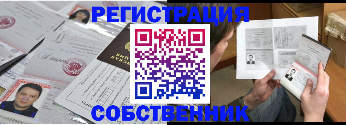 форма 3 в Сочи